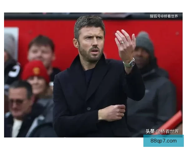 卡里克上任后曼联战术转向中卫远距离出球成新常态引发比赛节奏变化明显